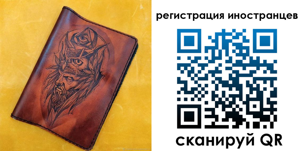 прописка законно в Новочебоксарске