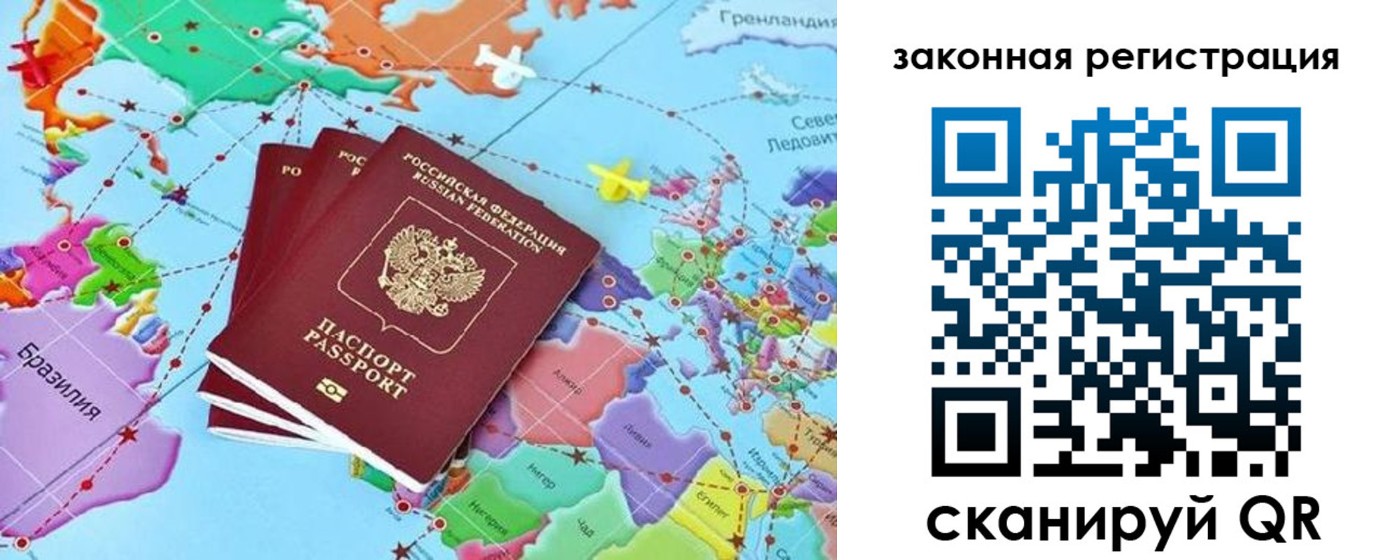 где прописаться в Новочебоксарске