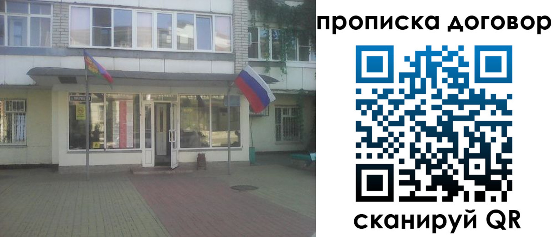 временная регистрация поиск в Новочебоксарске