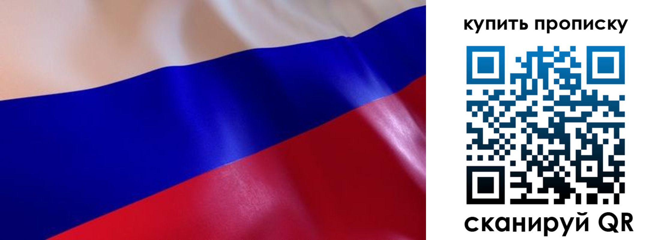 временная прописка в Новочебоксарске