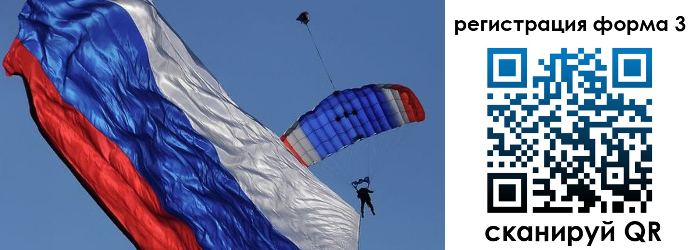 прописка для военкомата в Новочебоксарске