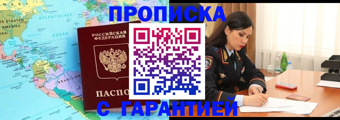 регистрация в Новочебоксарске