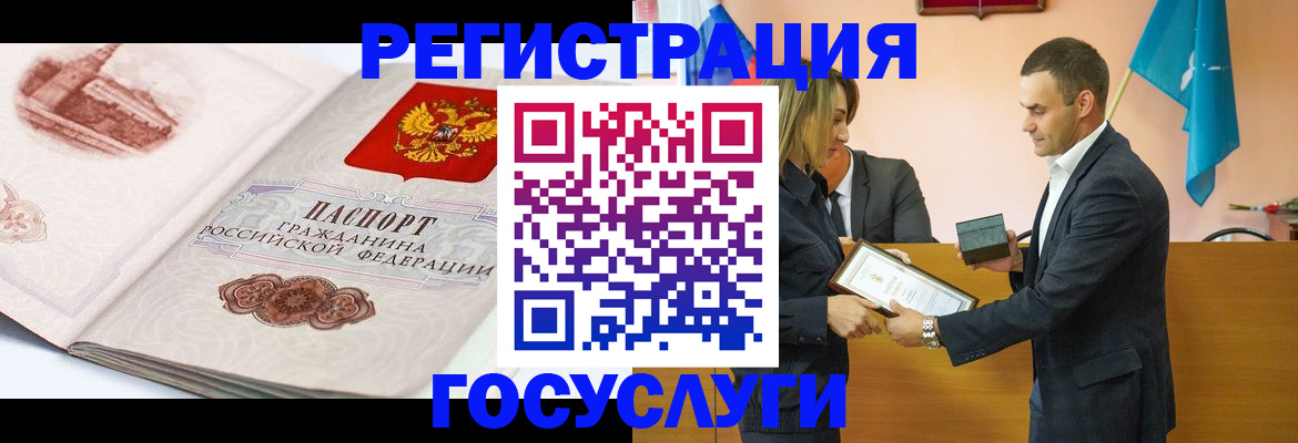 прописка иностранных граждан в Новочебоксарске