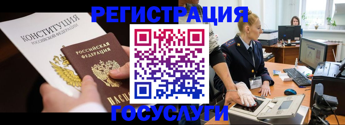 временная регистрация надежно в Новочебоксарске