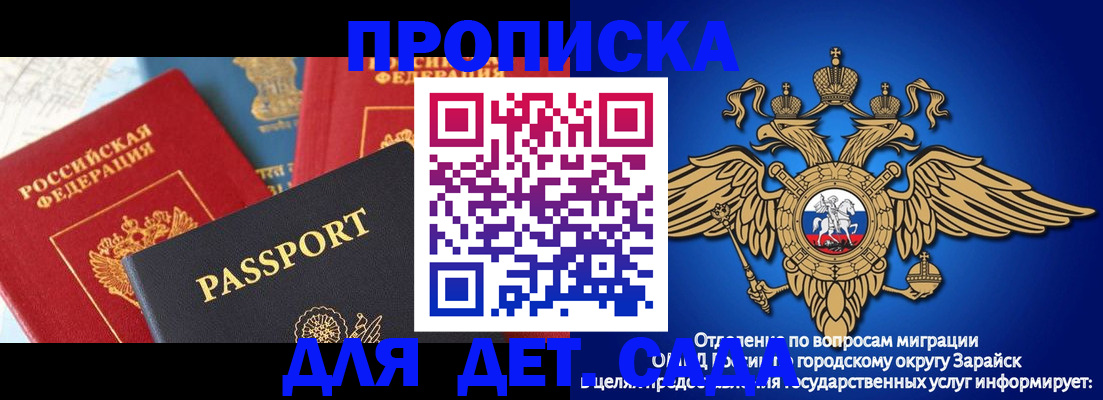 прописка паспорт в Новочебоксарске